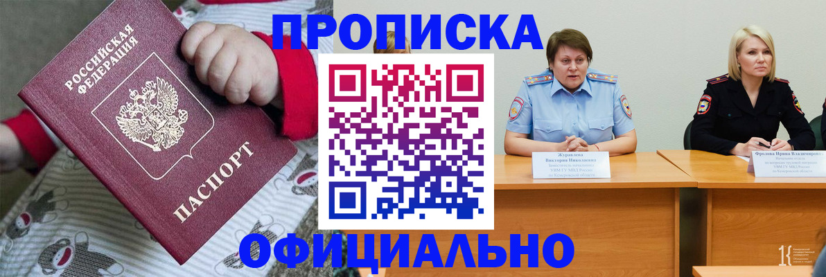 форма 3 в Балее