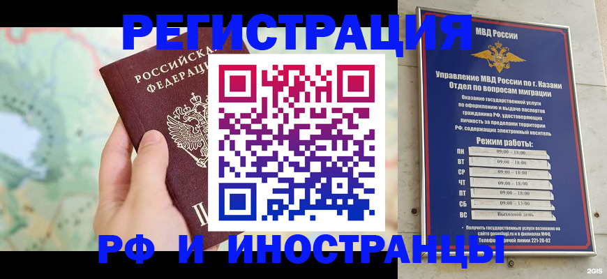 форма 3 в Балее